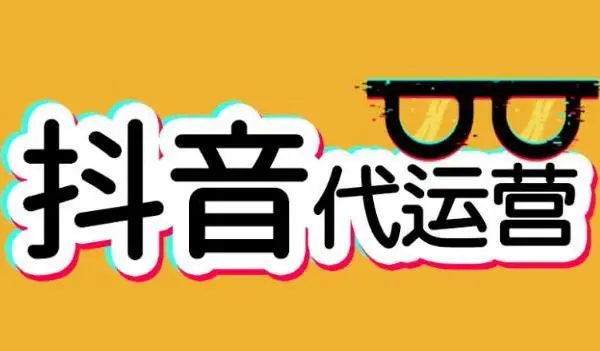 哈尔滨抖音短视频霸屏定制(哈尔滨哪里有做抖音营销的)