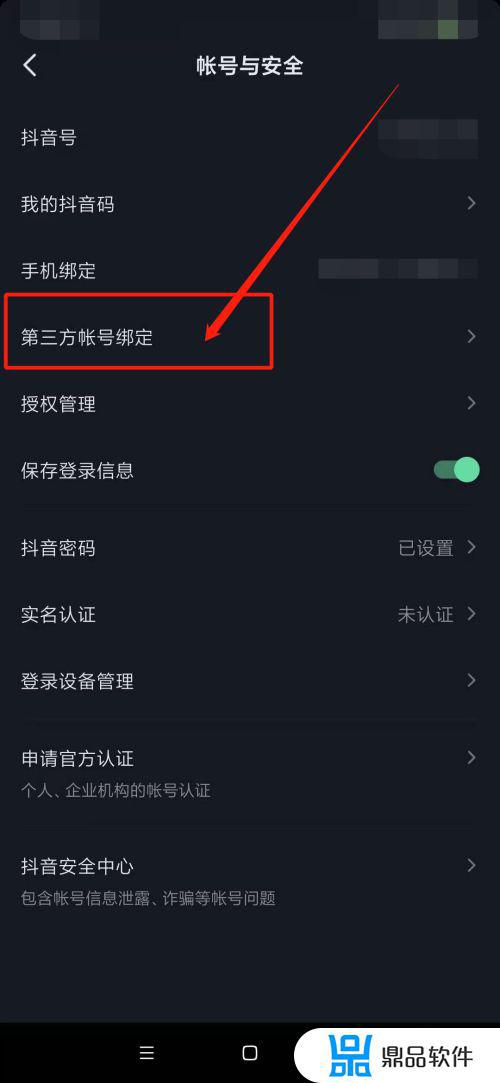 抖音怎么不支持微信登录了(抖音怎么不支持微信登录了呢)