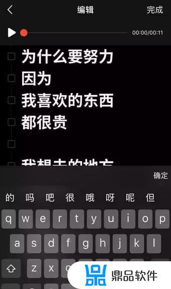 抖音上如何给图片配文字解说(抖音上如何给图片配文字解说呢)