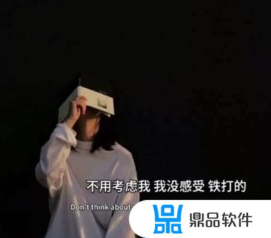 为什么抖音上男的都不抱怨(为什么抖音上男的都不抱怨女的)