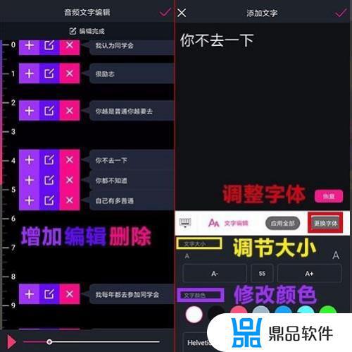 抖音怎么用文字转场(抖音怎么用文字转场视频)