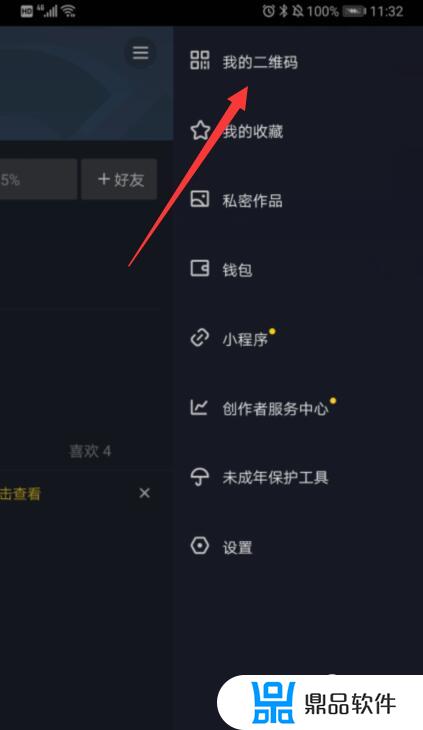 抖音用户名为什么不能取公司全称(抖音用户名为什么不能取公司全称呢)