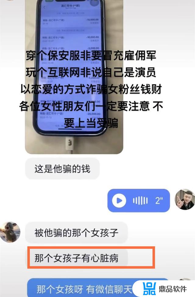 抖音东南亚八面佛资料(抖音东南亚八面佛是什么来头)