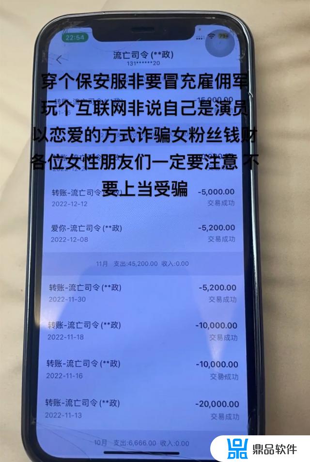 抖音东南亚八面佛资料(抖音东南亚八面佛是什么来头)