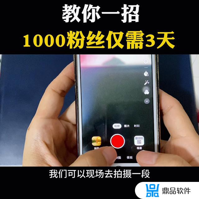 抖音涨粉1000需要多久(抖音涨粉1000需要多久才能提现)