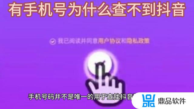 怎么查看抖音绑定的手机号(怎么查看抖音绑定的手机号全部数字)