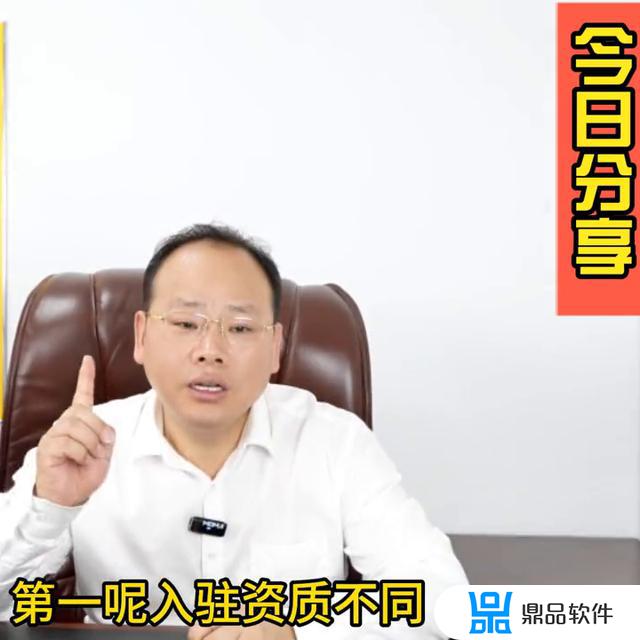 个体工商户能认证抖音吗(个体工商户可以认证抖音吗)