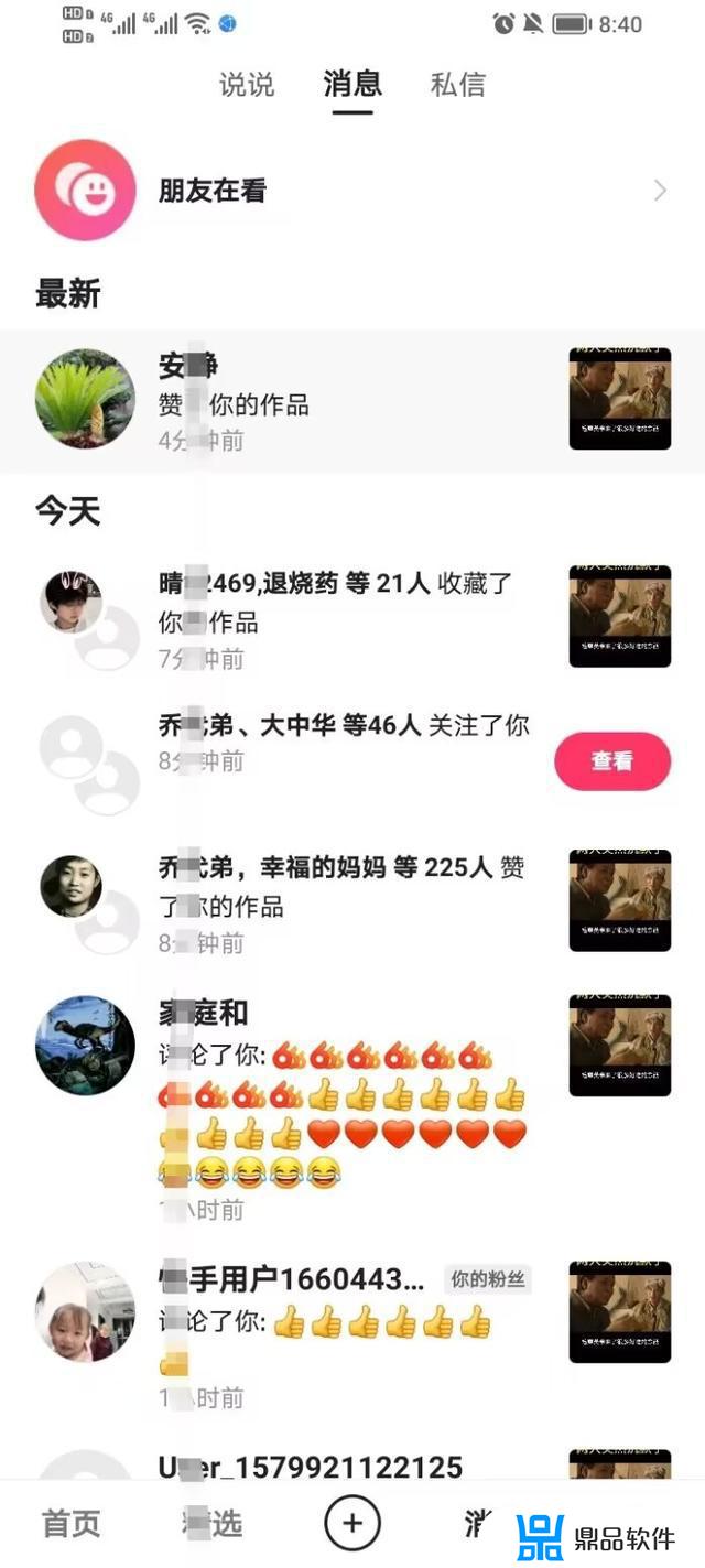 抖音和快手哪个更容易涨粉(快手和抖音怎么发视频赚钱)