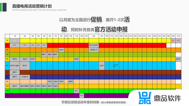 抖音农产品直播带货策划方案(抖音平台农产品直播营销策略探究)