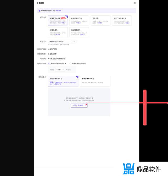 为什么我的抖音没有批量智能投放(为什么我的抖音没有批量智能投放了)