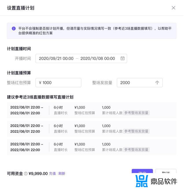 为什么我的抖音没有批量智能投放(为什么我的抖音没有批量智能投放了)