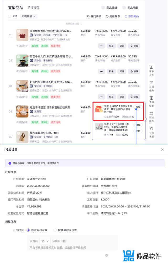 为什么我的抖音没有批量智能投放(为什么我的抖音没有批量智能投放了)