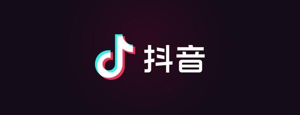 抖音不支持该分辨率(抖音不支持下载的视频怎么保存)