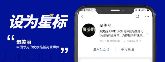 抖音张娜英37秒视频(张娜英tiktok)