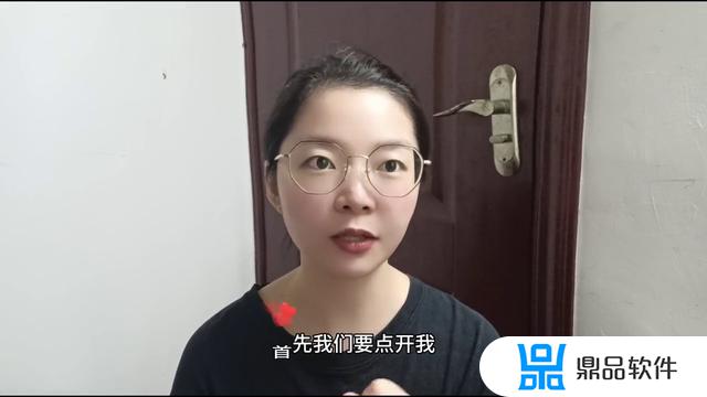 0粉丝如何开通抖音商品橱窗(0粉怎么开抖音橱窗)