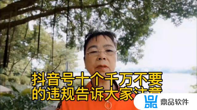 抖音不实名可以热门吗(抖音不实名可以热门吗知乎)