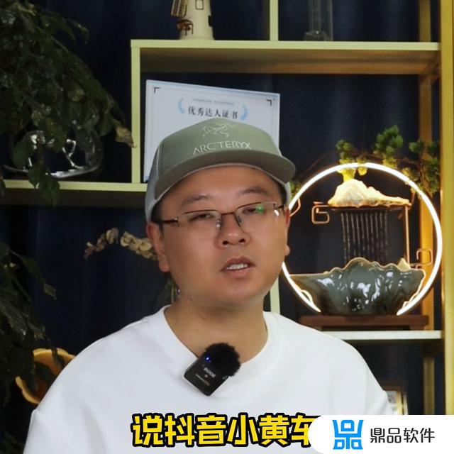 抖音小黄车需要营业执照吗(抖音小黄车需要营业执照吗安全吗)