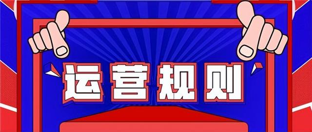 抖音无违规记录0播放量(抖音没有违规播放量50最高200)