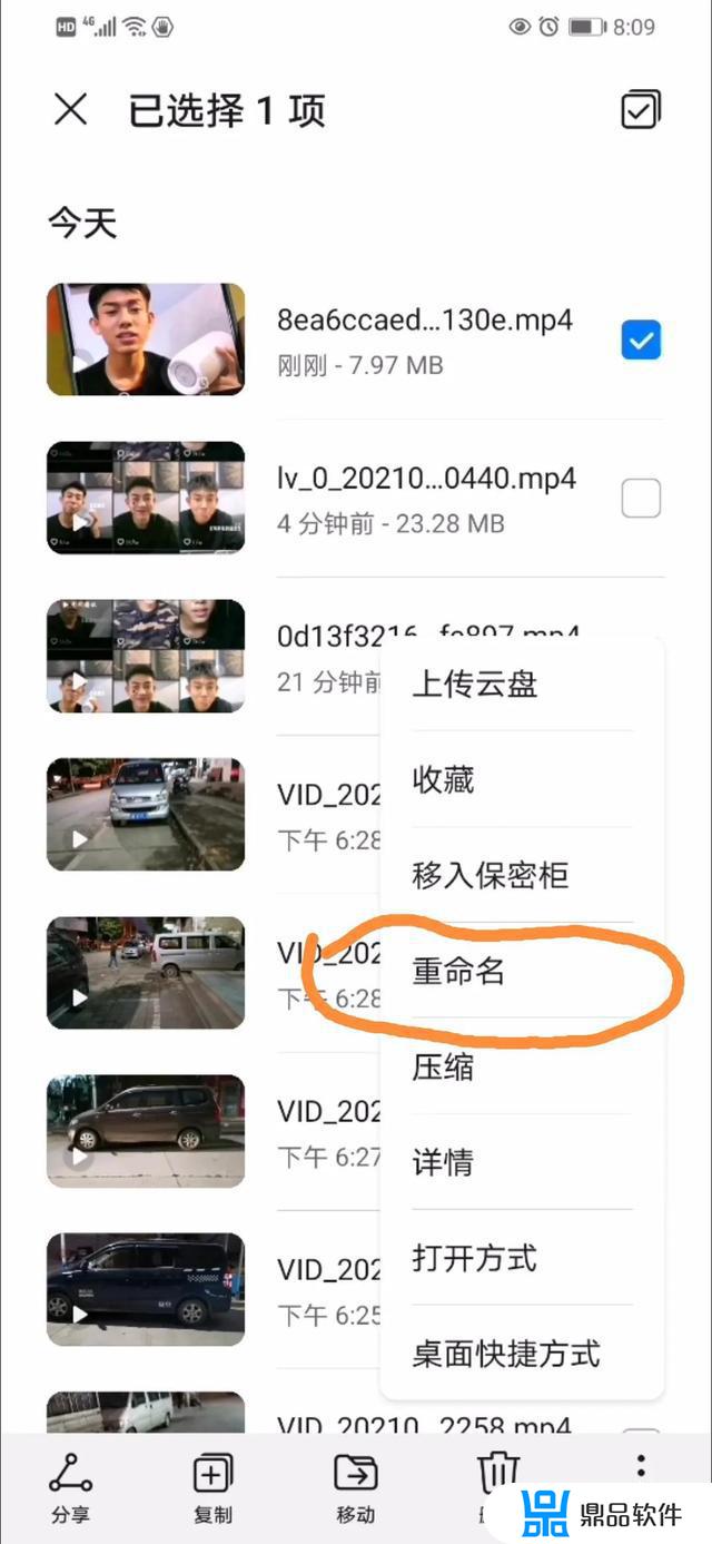 oppo手机怎么把抖音视频设置成铃声(oppo手机怎么把抖音音乐设置铃声)