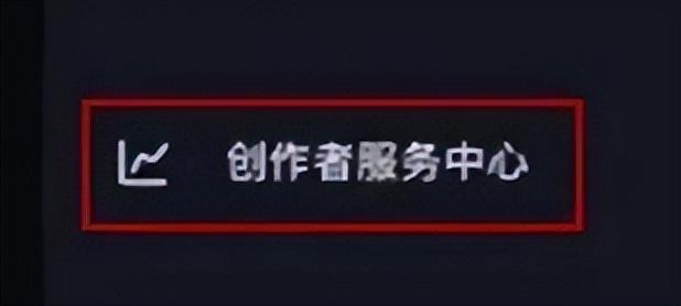 抖音网页版可以挂小黄车吗?(抖音网页版可以挂小黄车吗怎么弄)