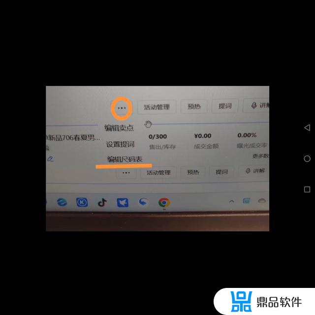 获取抖音直播间公屏信息(获取抖音直播间公屏信息怎么弄)