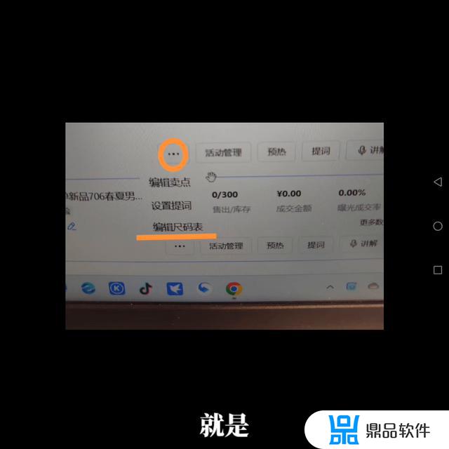 获取抖音直播间公屏信息(获取抖音直播间公屏信息怎么弄)