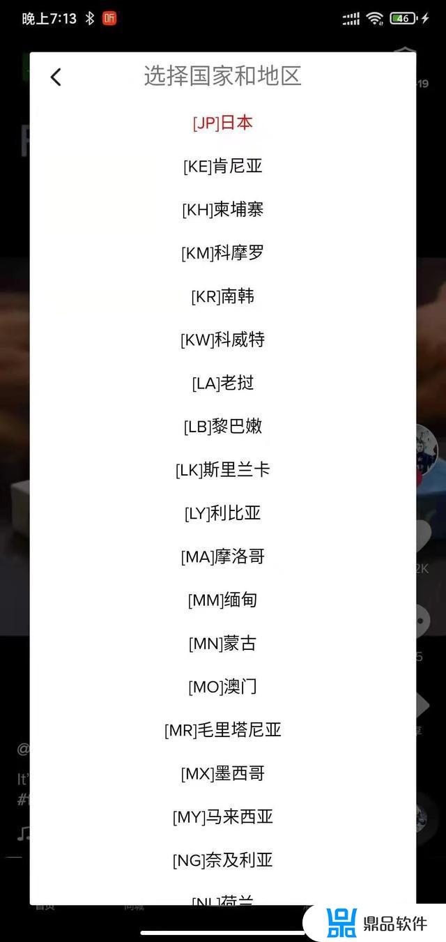 ipad为什么不能下载抖音(ipad为什么不能下载抖音了)