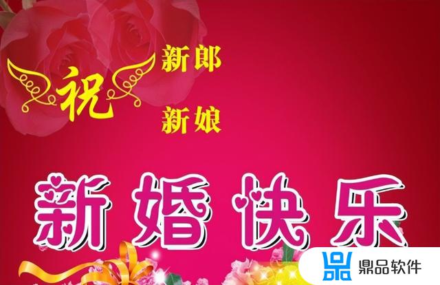 抖音最火的结婚祝福语句子(2020抖音最火的结婚祝福语50句)