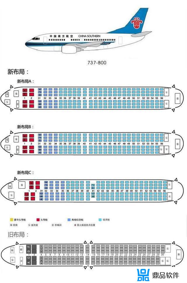 网红抖音乐仔飞机资源