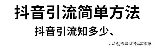 抖音流量多点赞少是为什么(抖音流量是如何赚钱的)