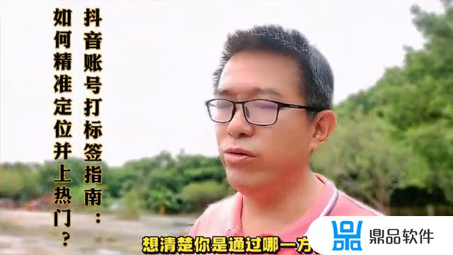 抖音一直打不上标签怎么办(抖音一直打不上标签怎么办呢)