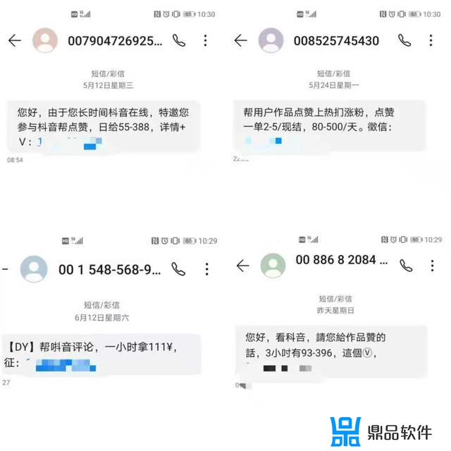 万众点评抖音点赞app(万众点评app下载)