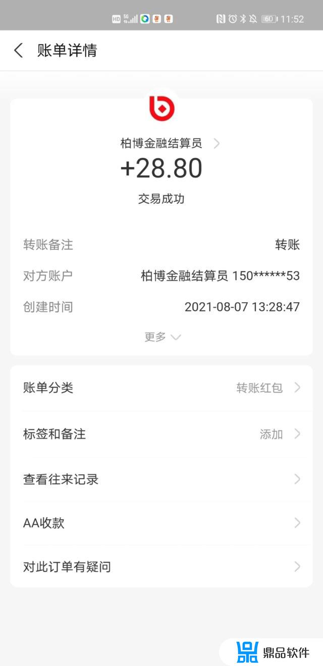 万众点评抖音点赞app(万众点评app下载)