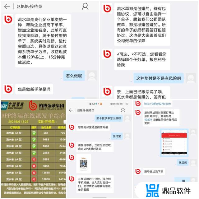 万众点评抖音点赞app(万众点评app下载)