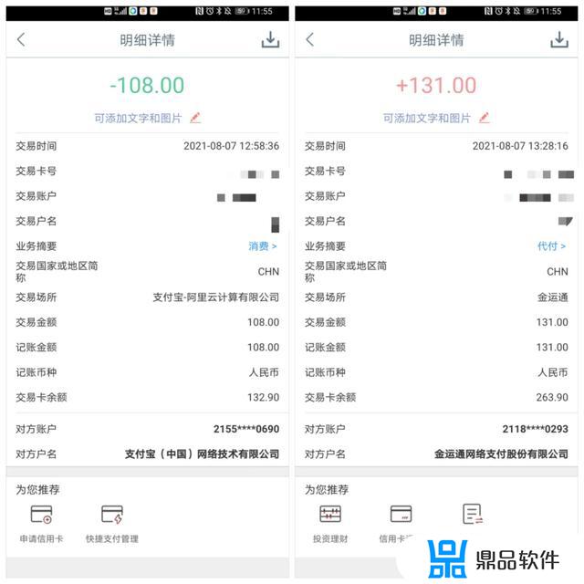 万众点评抖音点赞app(万众点评app下载)