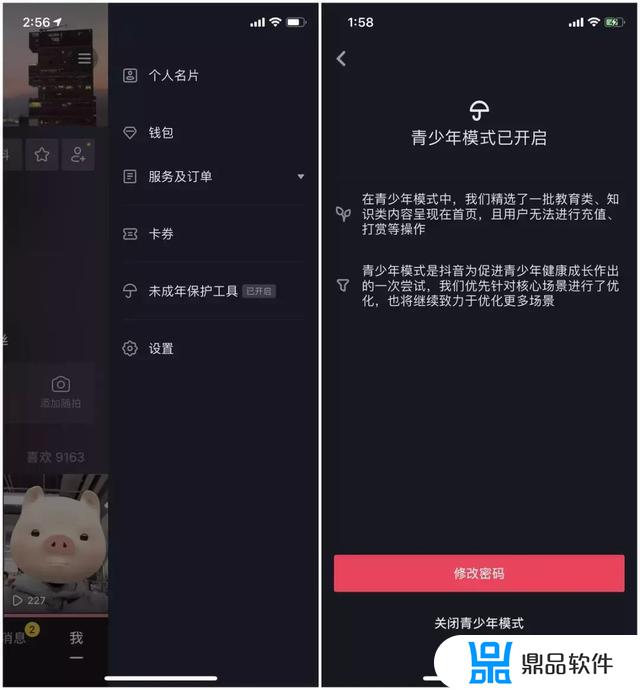 抖音怎么关闭探索模式(抖音怎么关闭探索模式设置)