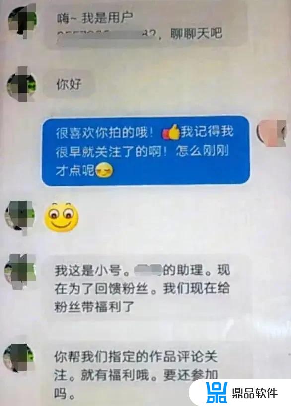 抖音刷视频赚钱是真的吗(抖音刷视频赚钱)