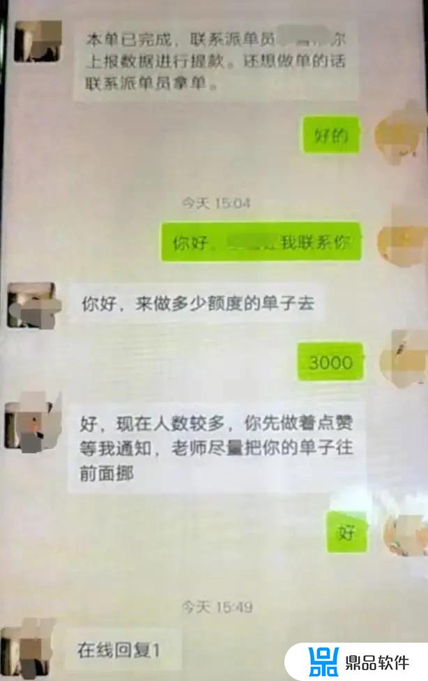 抖音刷视频赚钱是真的吗(抖音刷视频赚钱)