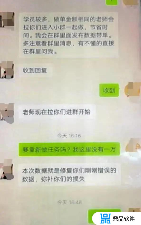 抖音刷视频赚钱是真的吗(抖音刷视频赚钱)