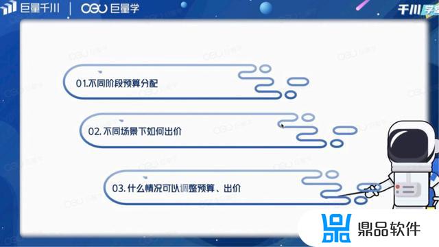 抖音巨量千川最低投入多少钱(抖音巨量千川最低投入多少钱是怎么算的)