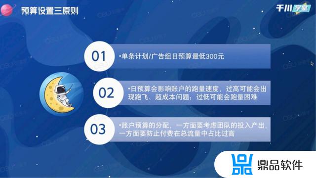 抖音巨量千川最低投入多少钱(抖音巨量千川最低投入多少钱是怎么算的)