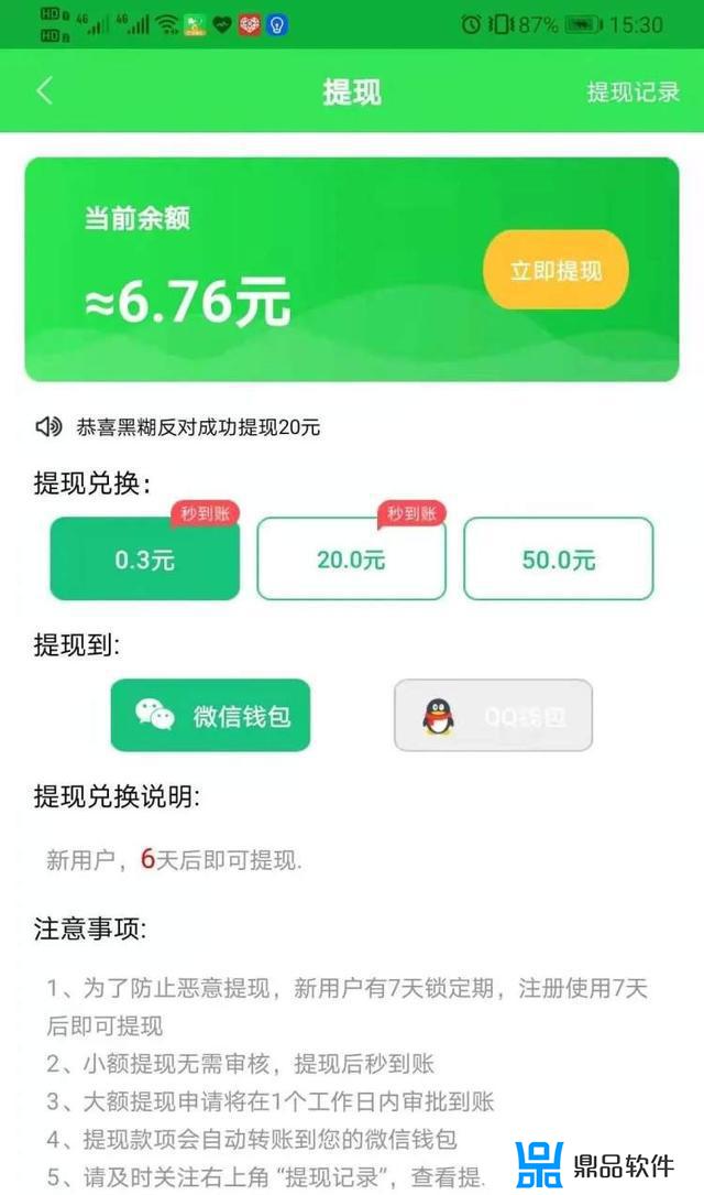 抖音消消乐赚钱是真的吗(抖音小项目怎么赚钱)