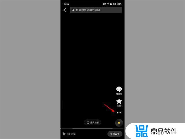 抖音网页版怎么删除(抖音网页版怎么删除作品)