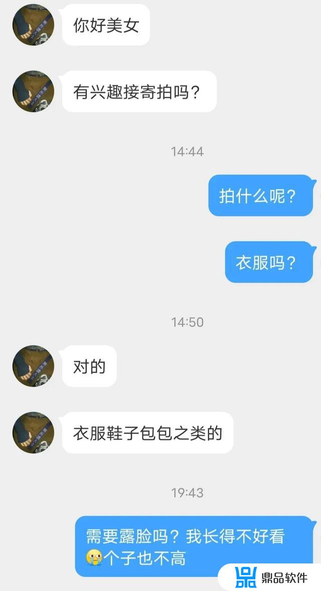 抖音接寄拍是什么意思(接寄拍有什么暗示)