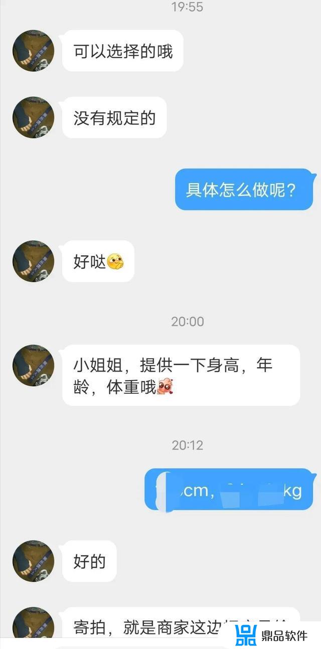 抖音接寄拍是什么意思(接寄拍有什么暗示)