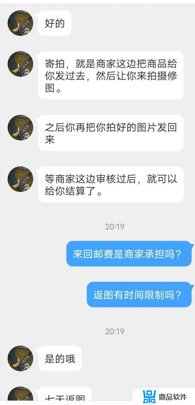 抖音接寄拍是什么意思(接寄拍有什么暗示)