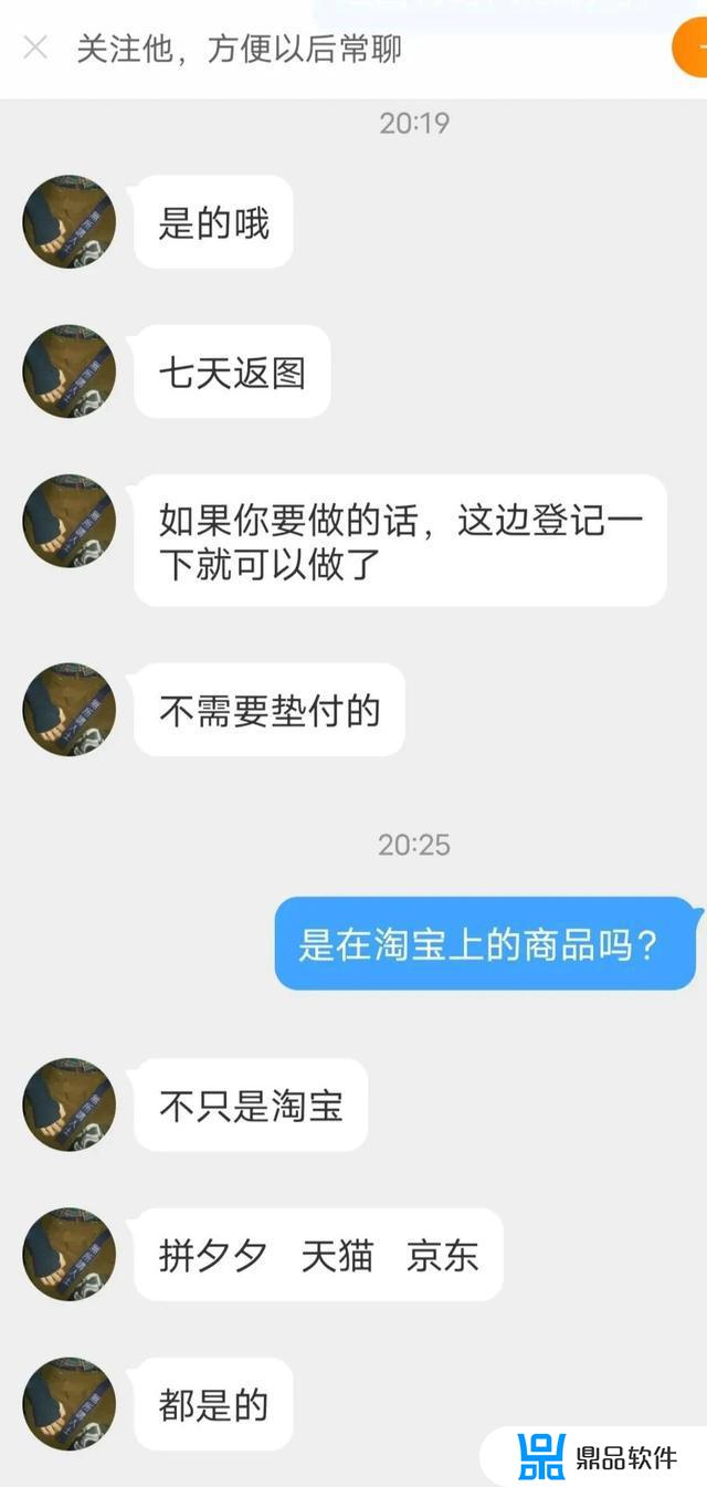 抖音接寄拍是什么意思(接寄拍有什么暗示)