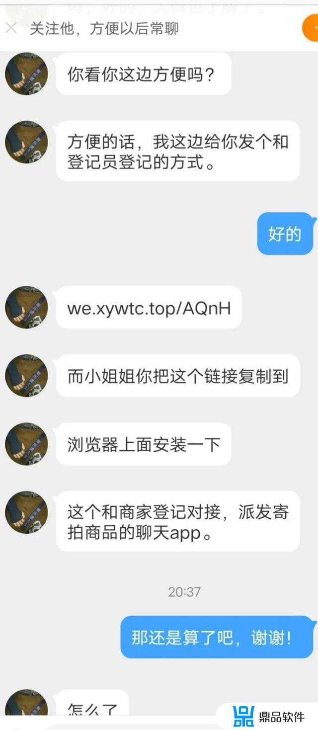 抖音接寄拍是什么意思(接寄拍有什么暗示)