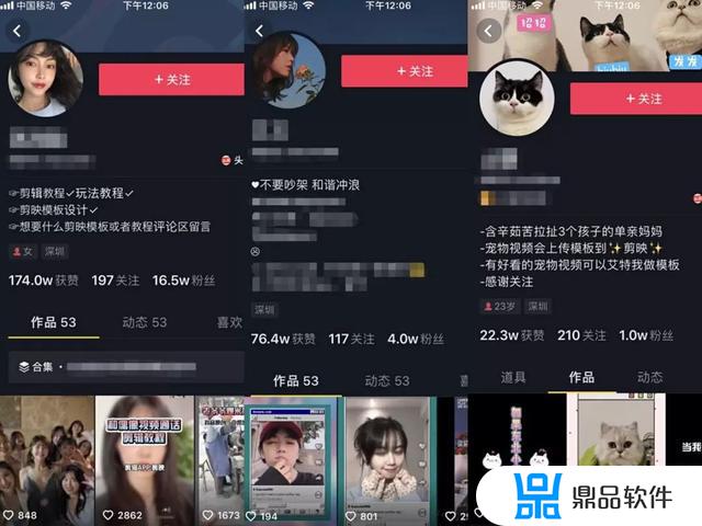 抖音剪映在哪里下载(抖音剪辑功能在哪里)