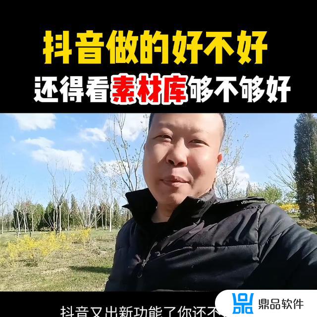 抖音素材库容量不足(抖音素材库容量不足怎么清理)